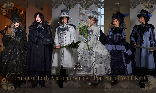 2025年5月16日(金)から予約開始「Lady Victoriaの肖像シリーズ/狼王の肖像シリーズ」