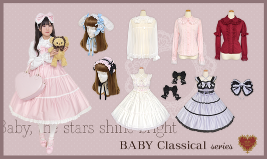 2025年11月14日(金)から予約開始「BABYクラシカルシリーズ」