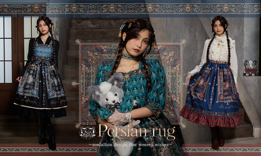 2025年11月28日(金)から予約開始「Persian rug～想いを紡ぐメダリオンデザイン～柄」