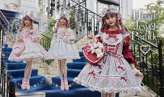 2026年2月20日(金)から予約開始「Heart Jewel Parade」