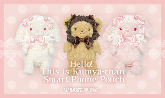 BABY, THE STARS SHINE BRIGHT_English