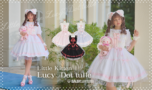 2026年4月17日(金)から予約開始「小さな子猫のLucy♡ドットチュール」