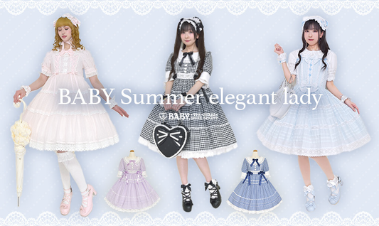 2026年5月1日(金)から予約開始「BABY夏のお嬢様」