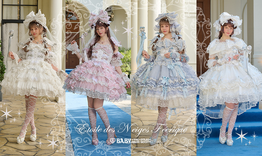 2026年5月1日(金)から予約開始「Etoile des Neiges Féerique」