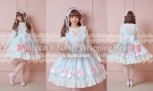 2026年5月15日(金)から予約開始「Ribbon Ribbon♡Wrapping Heart」