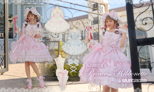 2026年6月12日(金)から予約開始「くみゃちゃんのPrincess Ribbonette」