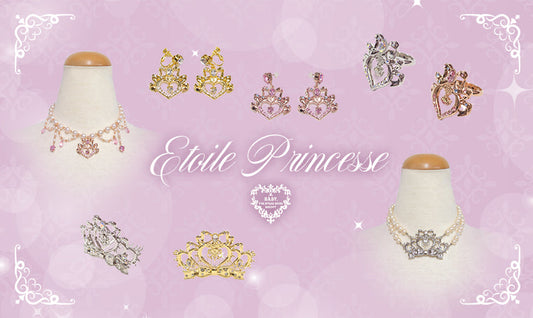 2026年8月7日(金)から予約開始「Etoile Princesse」
