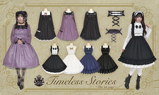 2026年8月7日(金)から予約開始「Timeless stories～はじまりの1ページ～」