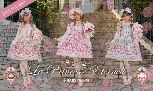 2026年8月21日(金)から予約開始「くみゃちゃんの La Princesse Éternelle柄」