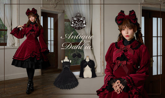 2026年9月25日(金)から予約開始「Antique Dahlia」