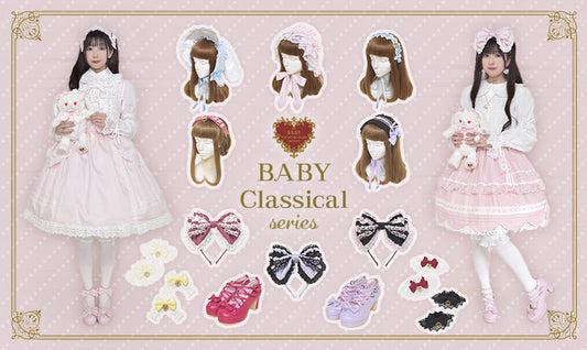 2026年10月9日(金)から予約開始「BABYクラシカルシリーズ」