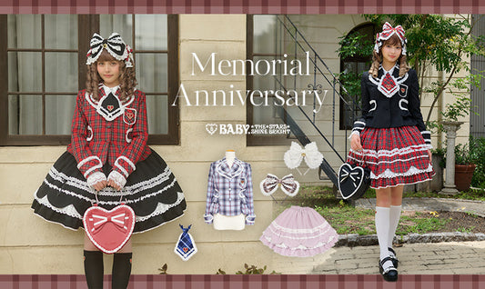 2026年10月16日(金)から予約開始「Memorial Anniversary」
