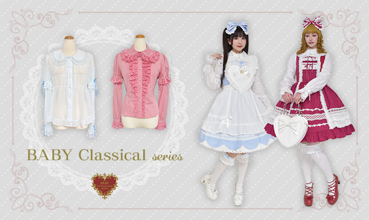 2026年4月3日(金)から予約開始「BABYクラシカルシリーズ」
