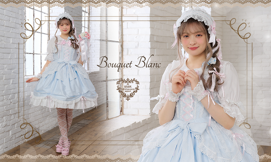 2024年3月27日(水)から販売開始「Bouquet Blancシリーズ」