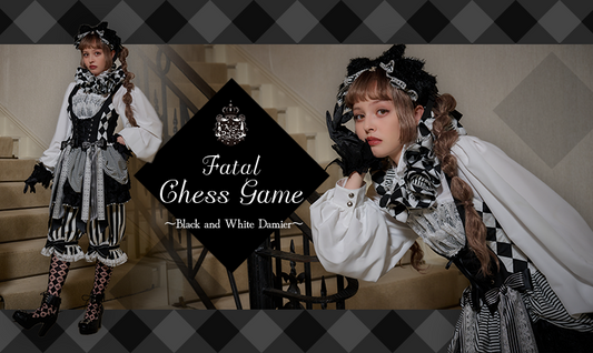 2026年3月19日(木)から予約開始「運命のChess Game～蒼白と漆黒のDamier～」