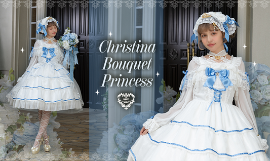 2026年3月13日(金)から予約開始「Christina Bouquet Princess」