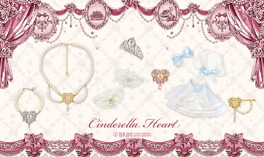 2026年3月27日(金)から予約開始「Cinderella Heart」