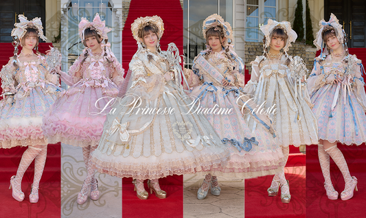 2026年4月3日(金)から予約開始「La Princesse Diadème Céleste」