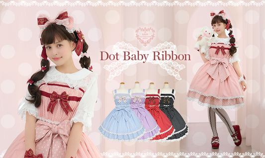 2024年5月8日(水)から販売開始「Dot Baby Ribbonシリーズ」