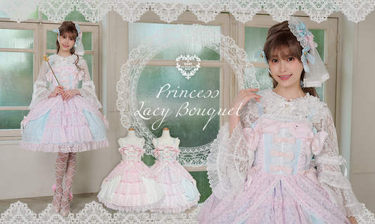 2023年10月6日(金)から予約開始「Princess Lacy Bouquetシリーズ」