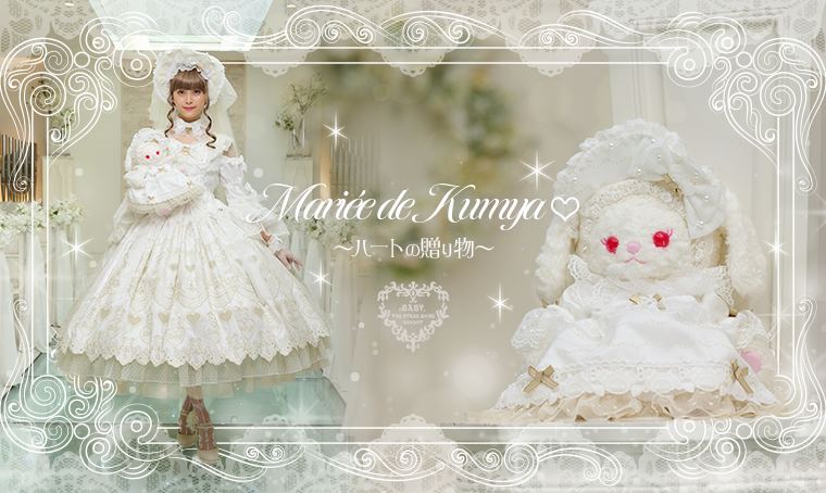 Queen様order 美しいホワイトヘッドドレスと イヤリング5set♡ 2024年3月7日(木)から予約開始「Mariée de Kumya♥～ハートの贈り物