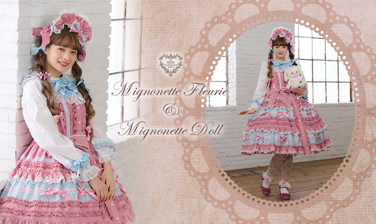 2024年3月15日(金)から予約開始「Mignonette Fleurie＆Mignonette Dollシリーズ」