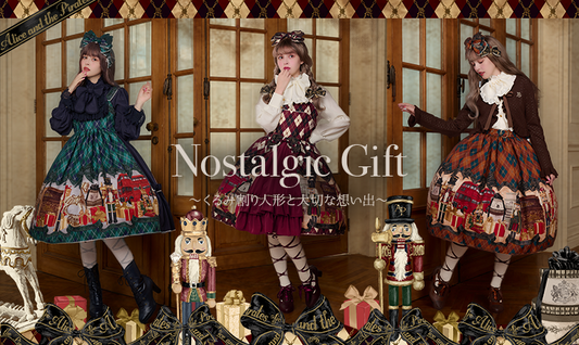 2023年11月10日(金)から予約開始「Nostalgic Gift～くるみ割り人形と大切な想い出～シリーズ」