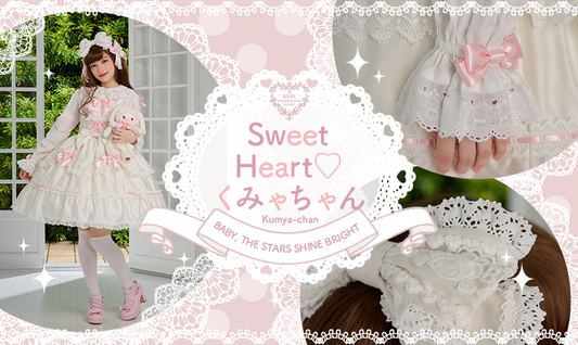 2023年9月8日(金)から予約開始「Sweet Heart♡くみゃちゃんシリーズ」