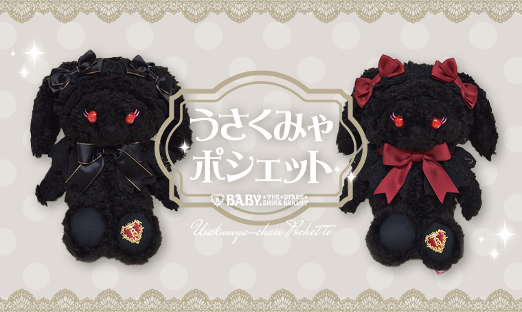 Usakumya.png?v=1701324372& Usakumya.png?v=1701324372&
