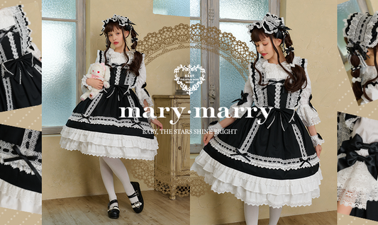 2024年2月9日(金)から予約開始「mary・marry シリーズ」