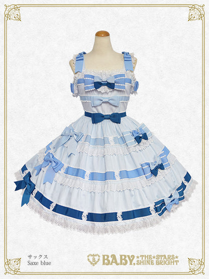 Le Ruban Ombre Roseジャンパースカート