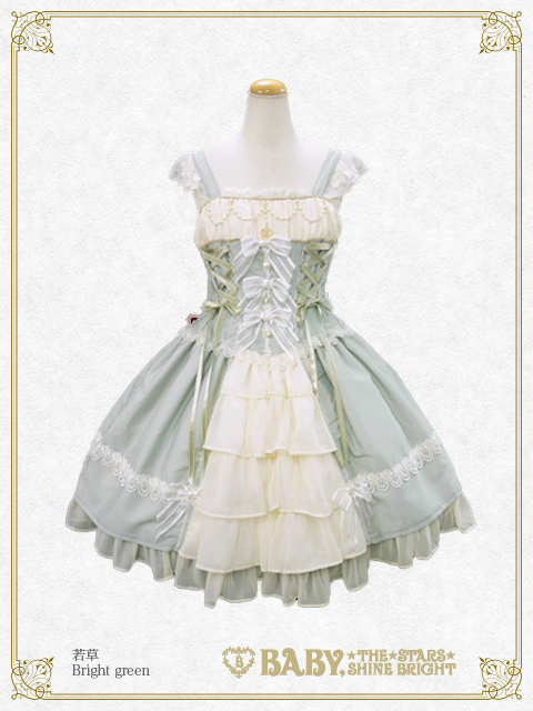 Blessing from Michael Jumper Skirt