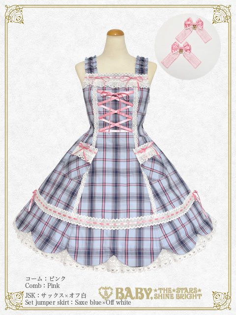 [Pre-order] Scallop tartan check jumper skirt set