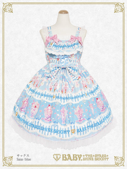 Sweetheart Parfaiteria柄レースアップジャンパースカート