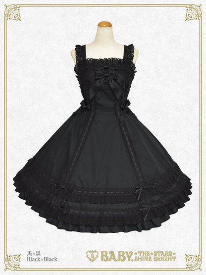 [Pre-order] Marquise Jumper Skirt