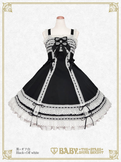 [Pre-order] Marquise Jumper Skirt