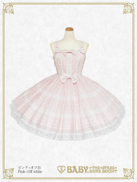 [Pre-order] Cheryl Lacy Jumper Skirt