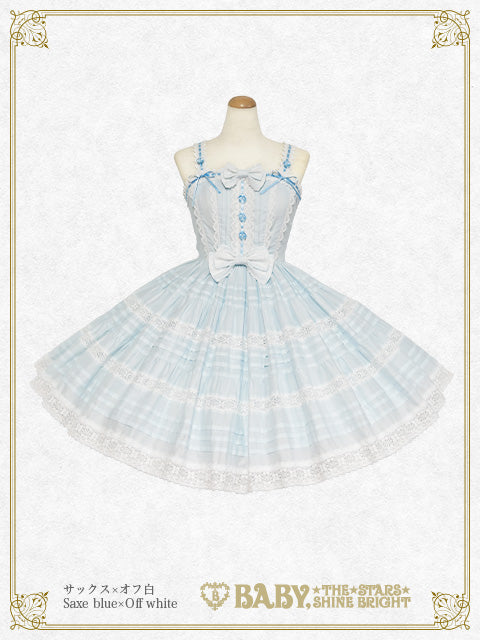 [Pre-order] Cheryl Lacy Jumper Skirt
