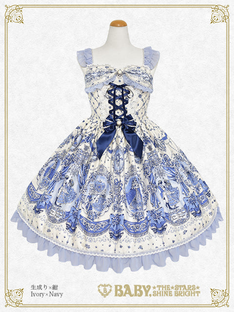 【予約】Cinderella〜きらめく魔法の舞踏会〜柄ジャンパースカートI