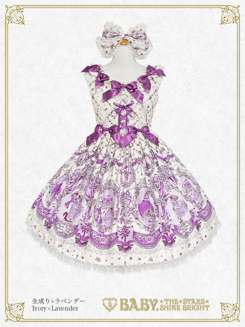 【通販限定/予約】Cinderella〜きらめく魔法の舞踏会〜柄ジャンパースカートII＆カチューシャセット