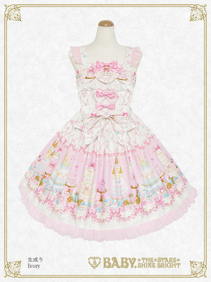 Princess Entremets～A Dream in a Sweet Castle～Jumper Skirt II