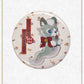 Chris’ Hyakki Yako～Phantom flower in the dusk～can badge