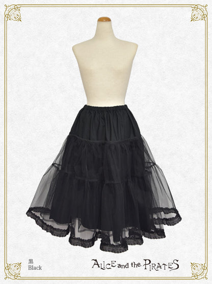 Long hard tulle panier