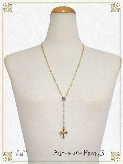 A/P Cross Rosary