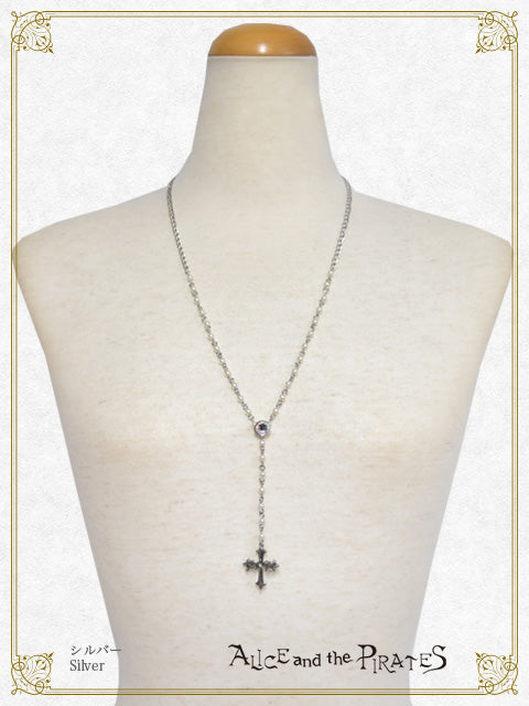 A/P Cross Rosary