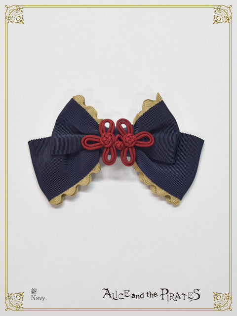 Grosgrain ribbon clip with frog button