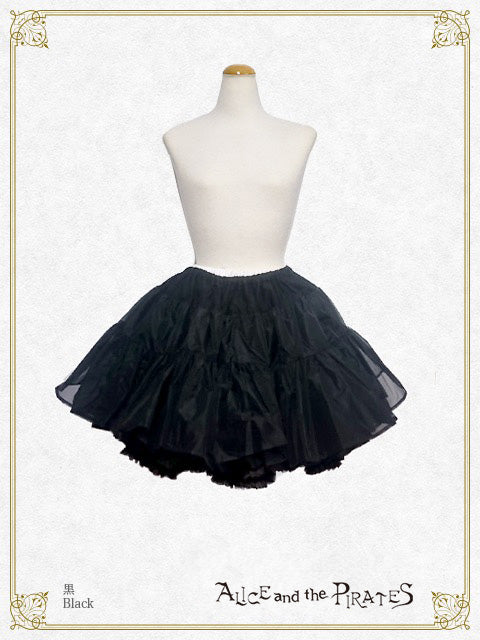 A/P Puffy gorgeous short pannier