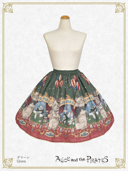 Marionette Chris skirt