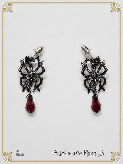 ネフィラピアス