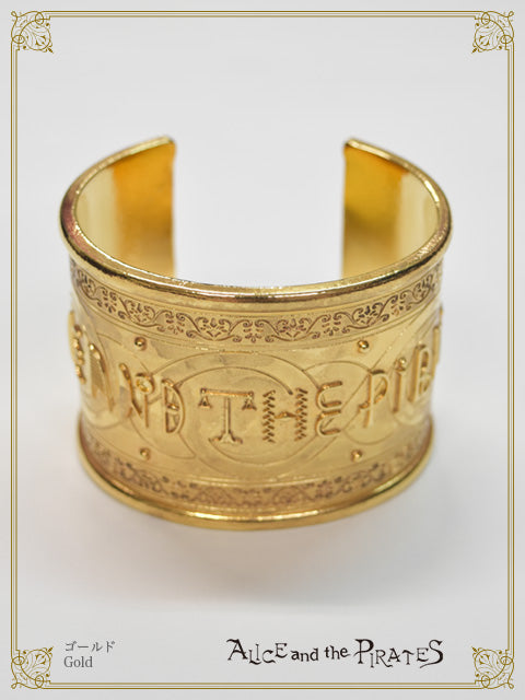 [Pre-order] Egyptian Bangle